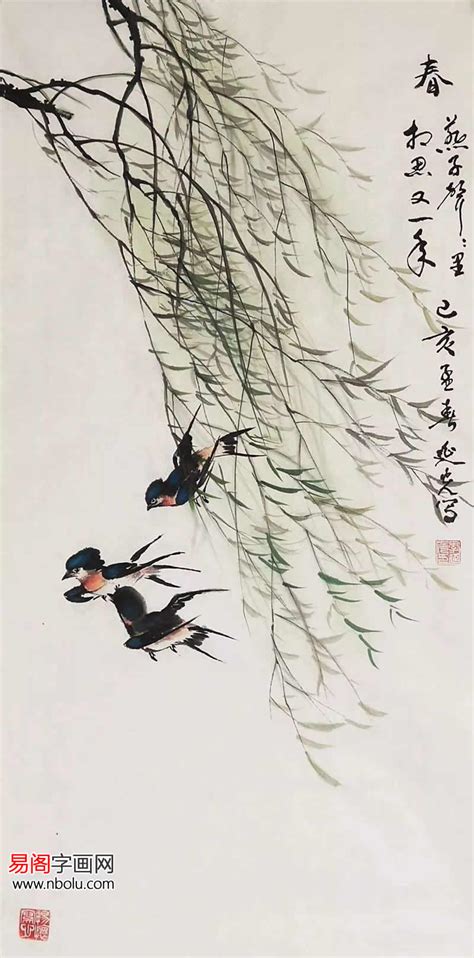 落花人獨立，微雨燕雙飛。|中國古詩文精讀